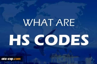 HS Code یا کد بین المللی کالا چیست؟